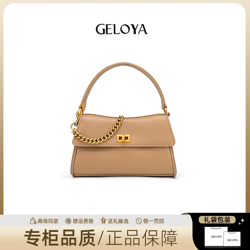 GELOYA/时尚牛皮设计感凯莉翅膀包百搭女士手提包赠礼品袋GL01628