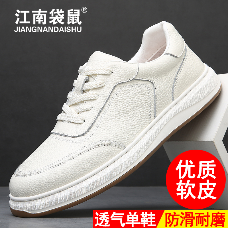 江南袋鼠新款时尚休闲皮鞋软底软面透气板鞋休闲百搭男鞋