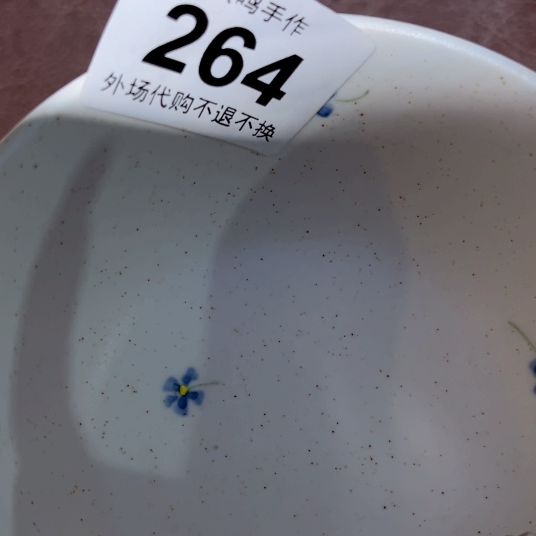 杯魔****美264 哈哈哈哈哈哈哈哈哈