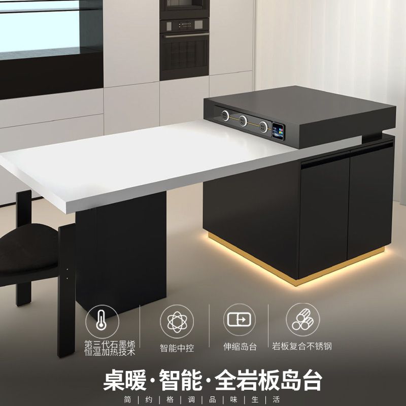 桌暖智能简约轻奢现代岛台餐桌一体可伸缩多功能岩板意式厨房导台