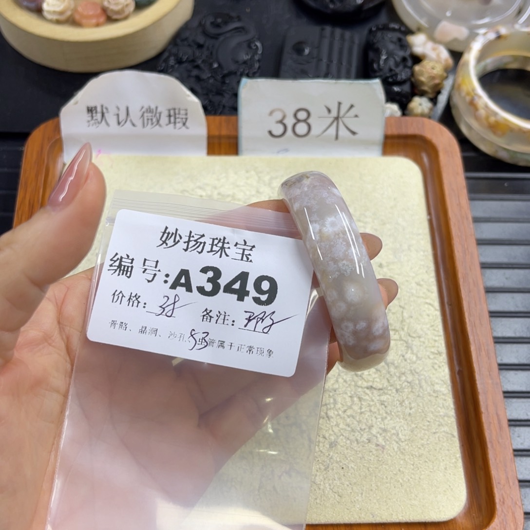 合金默认有瑕石英质玉妍*