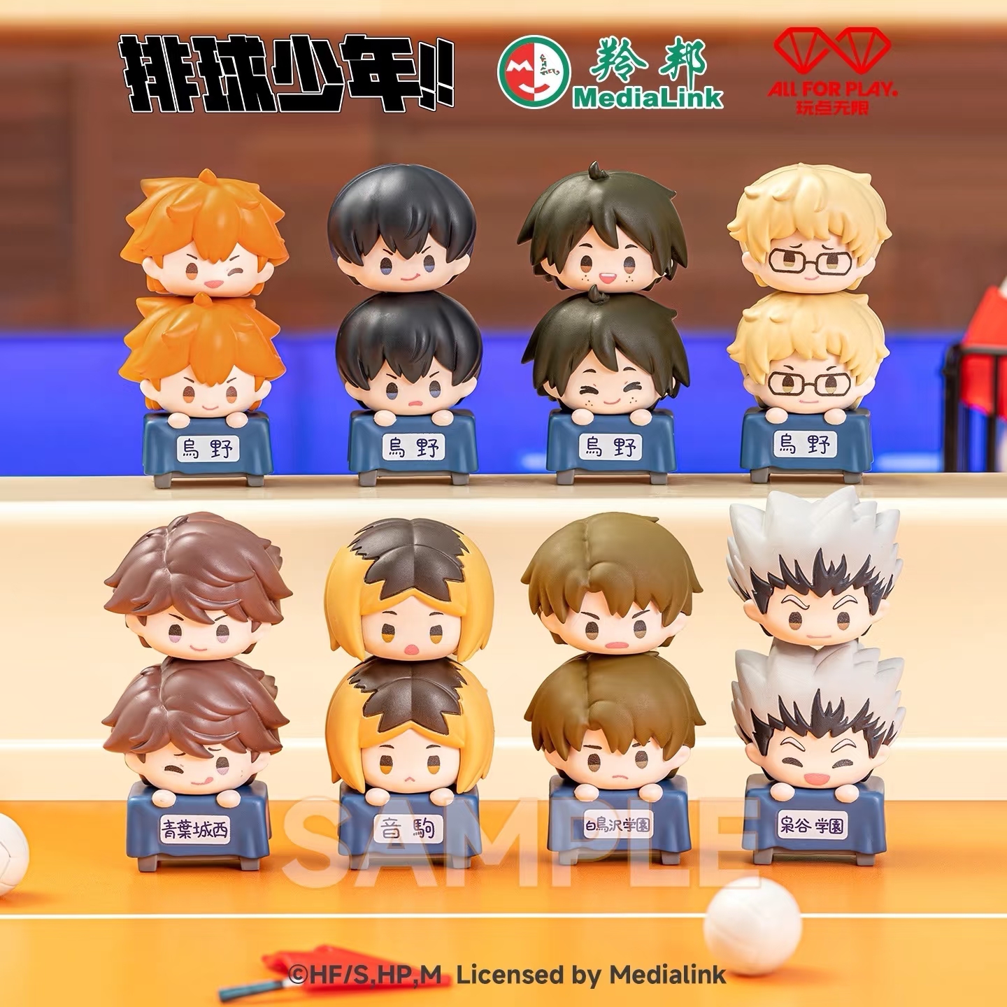 【欧洲人吃谷屋】排球少年运动叠叠乐 国谷【盲盒】【拆盒】