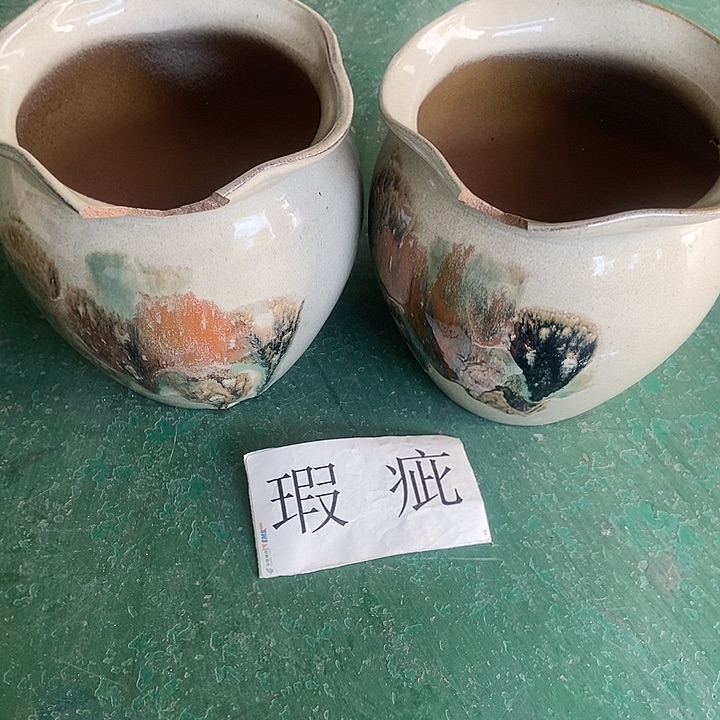 红糖19。。。。21。。。。。。