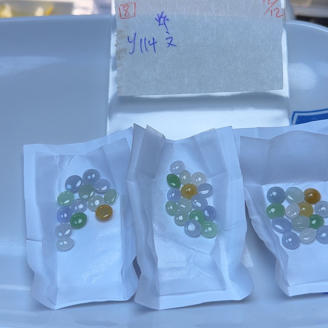 文***文定制翡翠未镶嵌翡翠