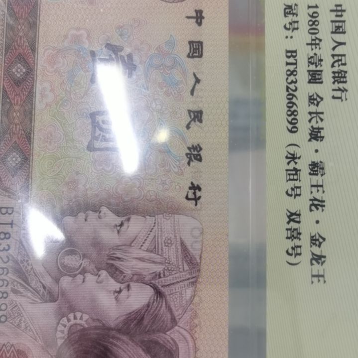 津**605 31605001。。。。。