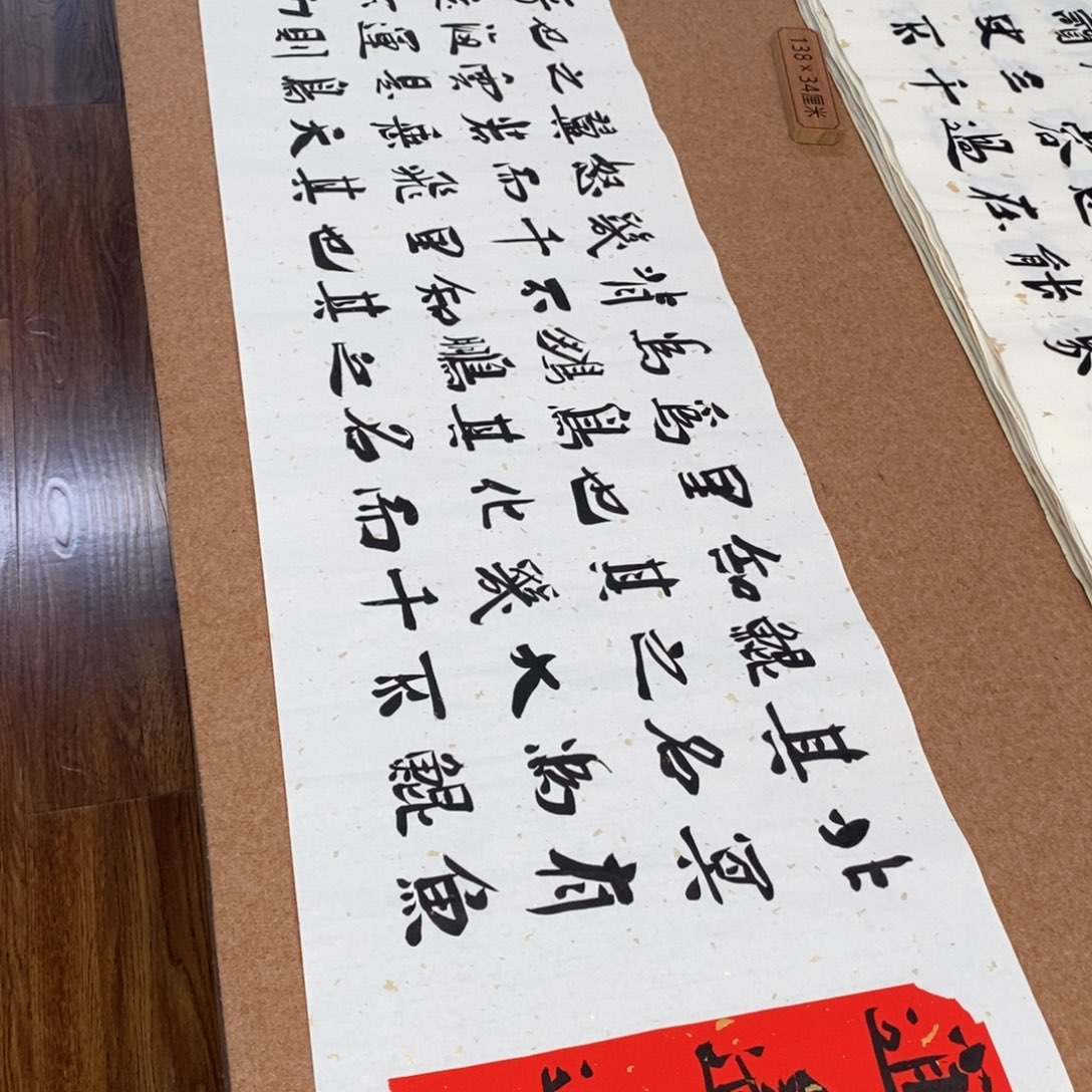书法刘相玉书法作品惠友中午