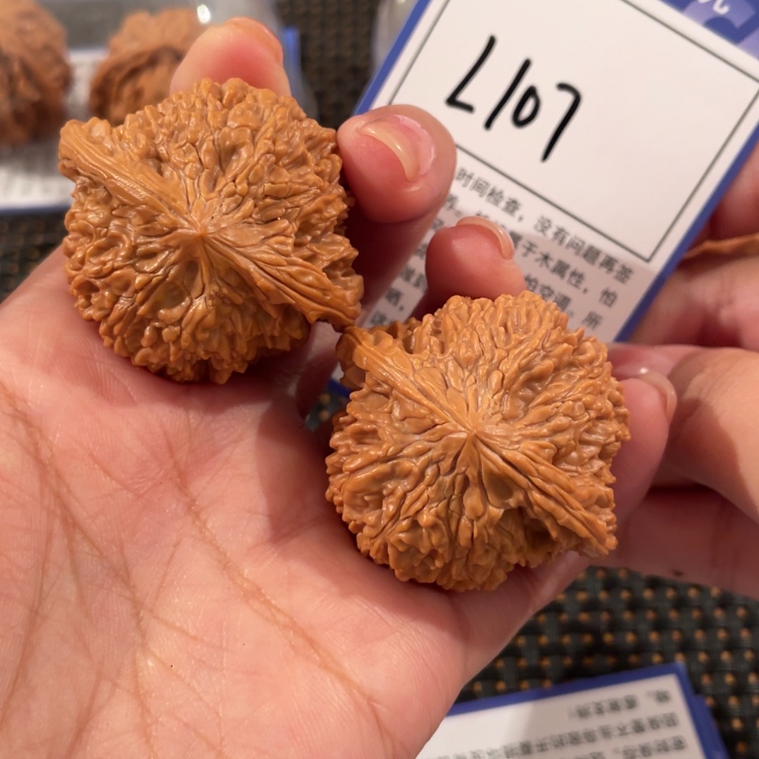 把件文玩核桃L107 满天星 42+