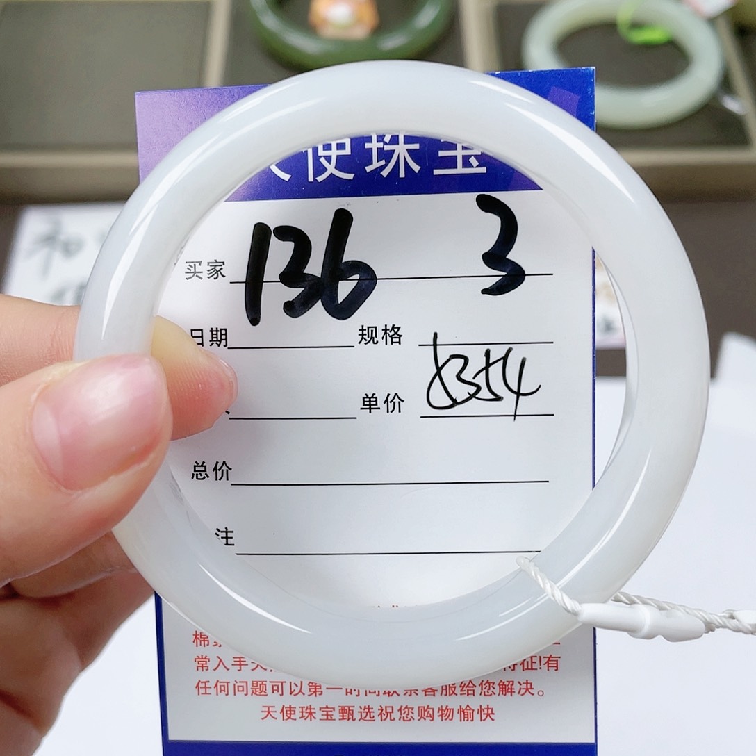 【闪购商品】和田玉手镯未镶嵌