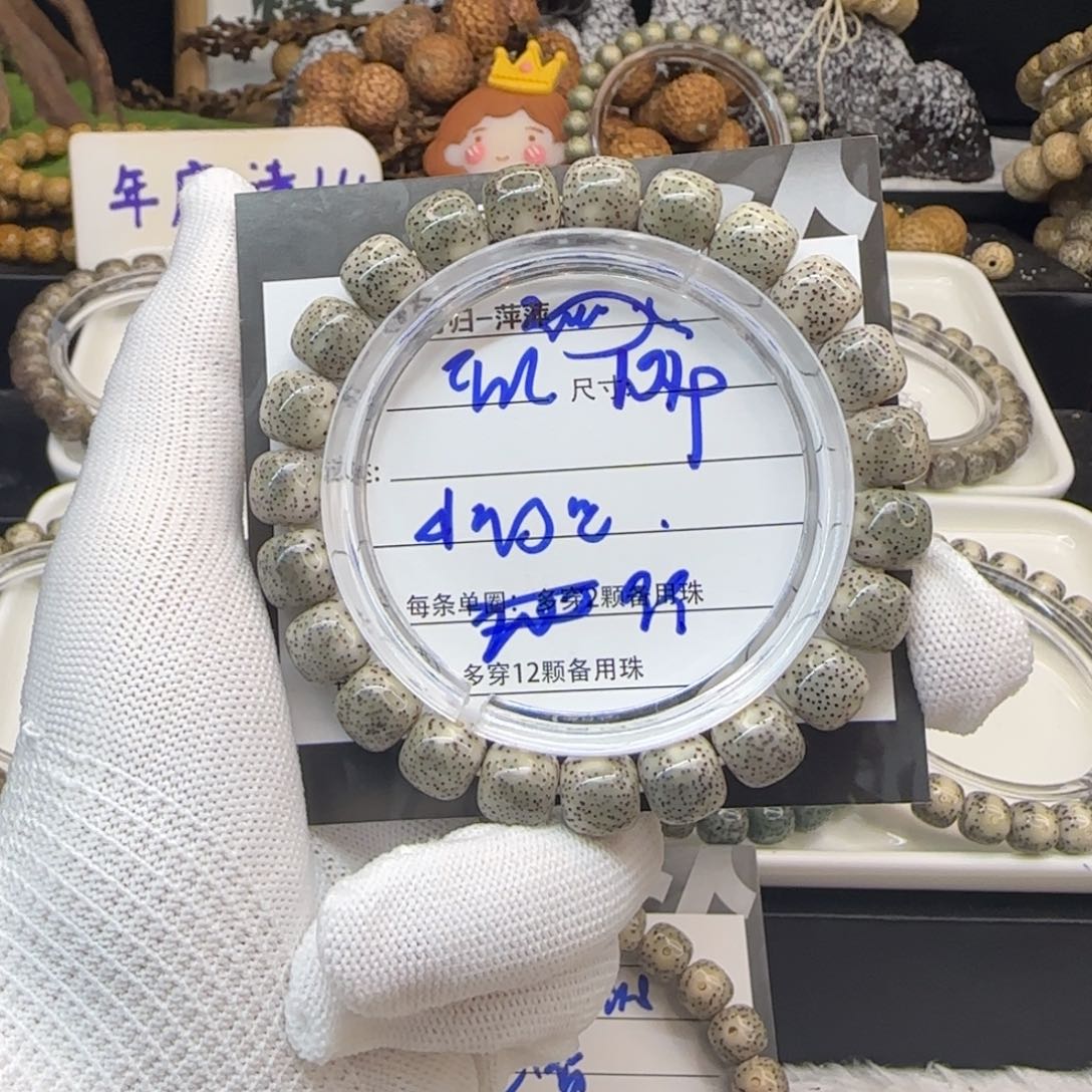 星月菩提手串星月