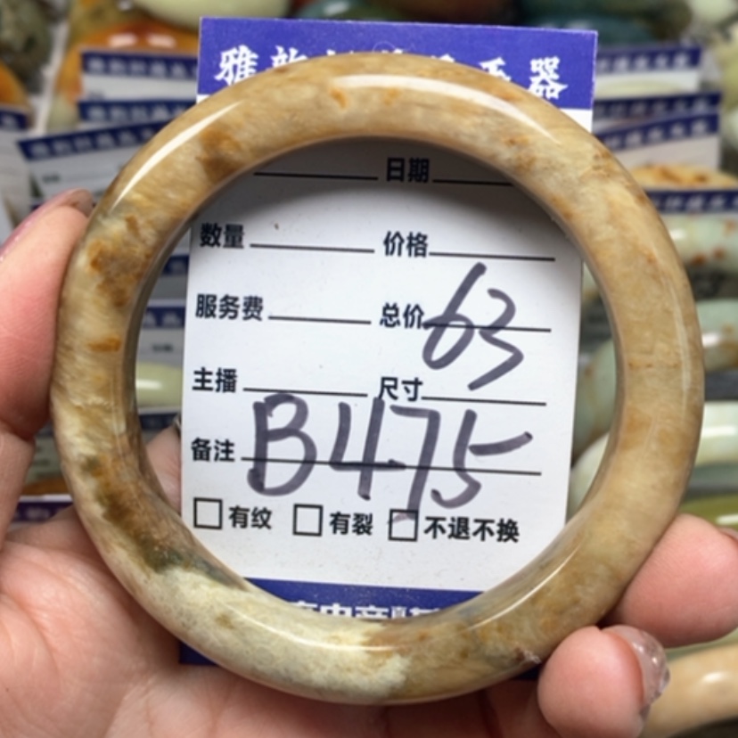 【闪购商品】蛇纹石玉手镯未镶嵌