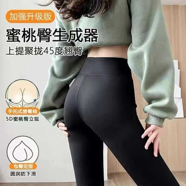 微瑕不退不换芭比裤鲨鱼裤打底裤瑜伽聚拢提臀2件装