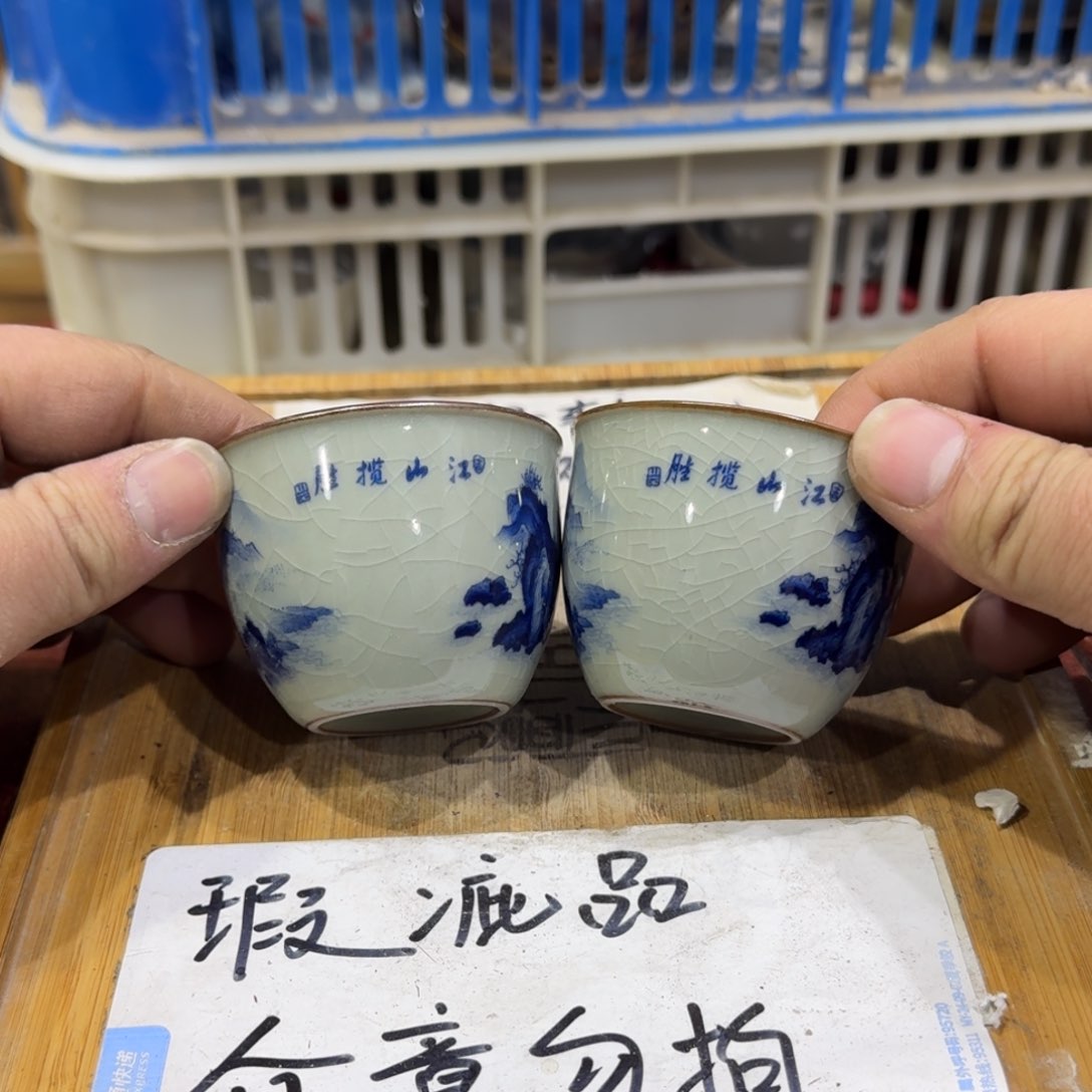 瑕疵介意勿拍陶瓷器皿F621江山揽胜