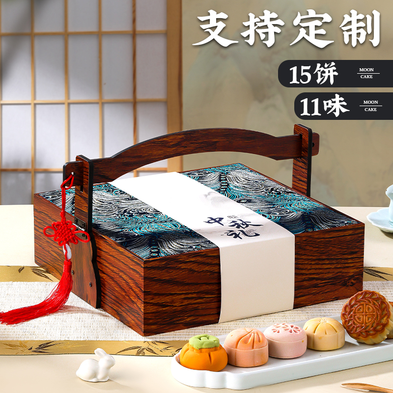 中秋月饼礼盒装低糖蛋黄豆蓉莲蓉中秋企业团购定制logo送礼品