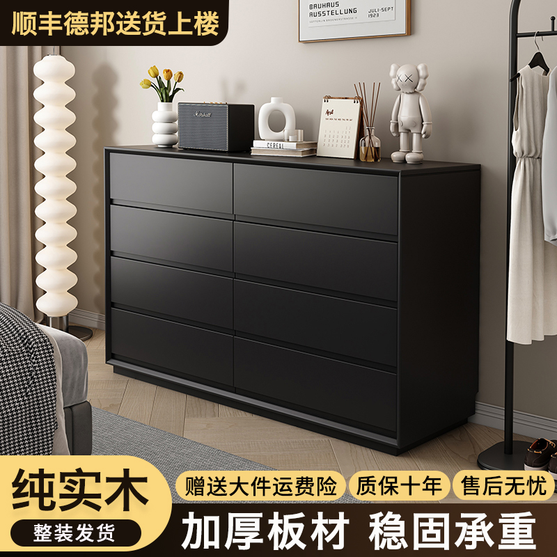 意式轻奢实木八斗柜卧室储物柜客厅餐边柜主卧黑色床尾抽屉收纳柜