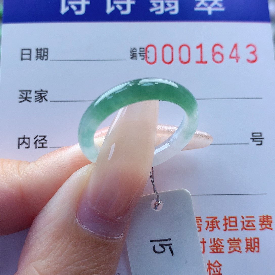 翡翠戒指未镶嵌缅甸A货