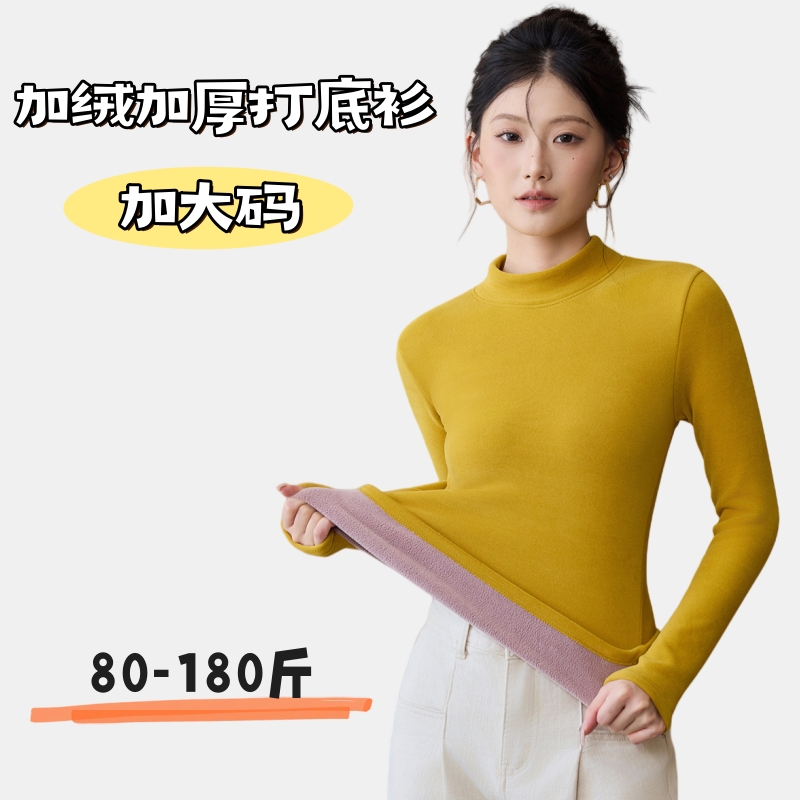 保暖半高领修身型常规常规款T恤中领打底衫长袖内穿大码德绒内搭