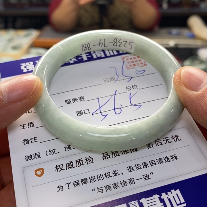 翡翠手镯未镶嵌翡翠手镯未镶嵌