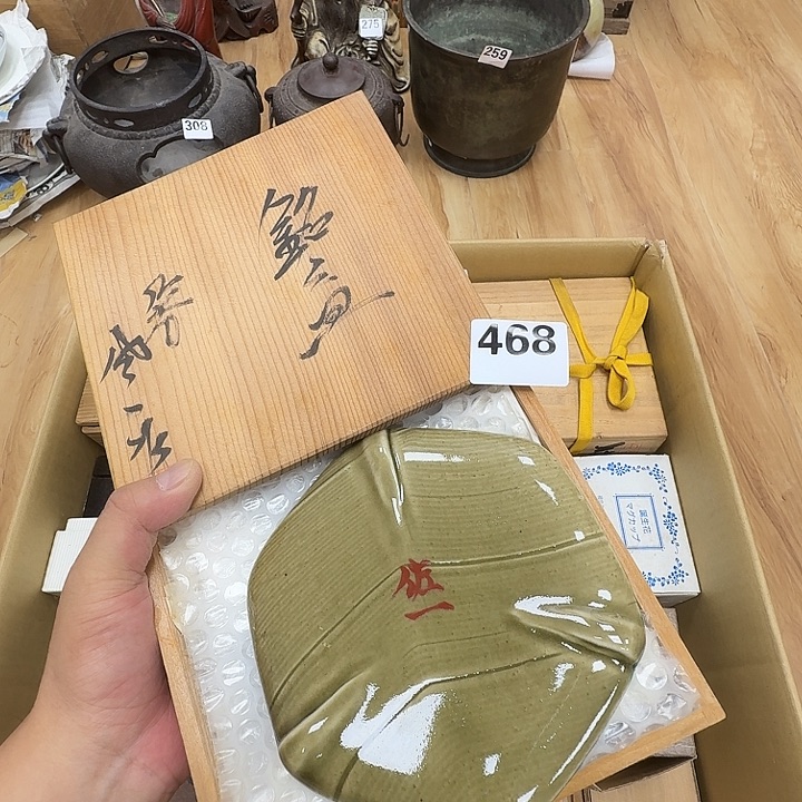 瓷片工艺品摆件瓷器摆件正能量