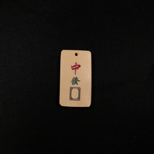 H12835 只做天然猛犸象牙 中发白