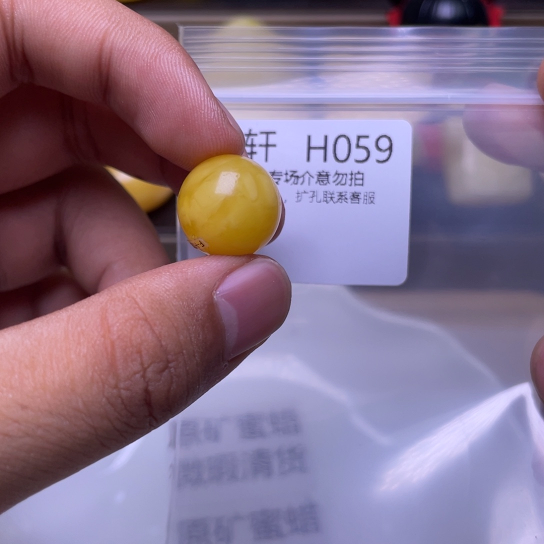 蜜蜡未镶嵌珠宝奇石