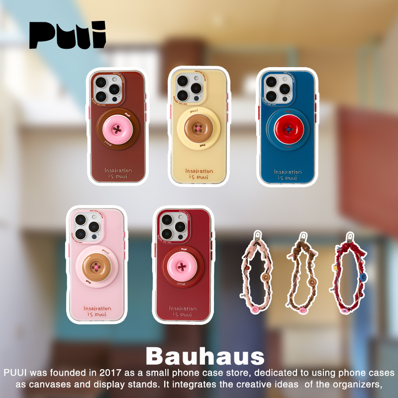 Puui原创适用苹果纯色简约纽扣手机壳苹果带链条磁吸支架-包豪斯
