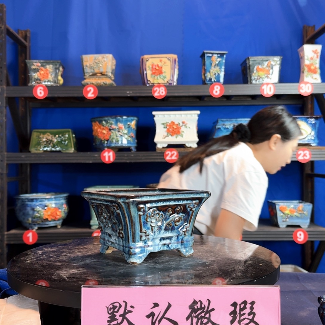 8239石湾微瑕窑变随机外口15内深8