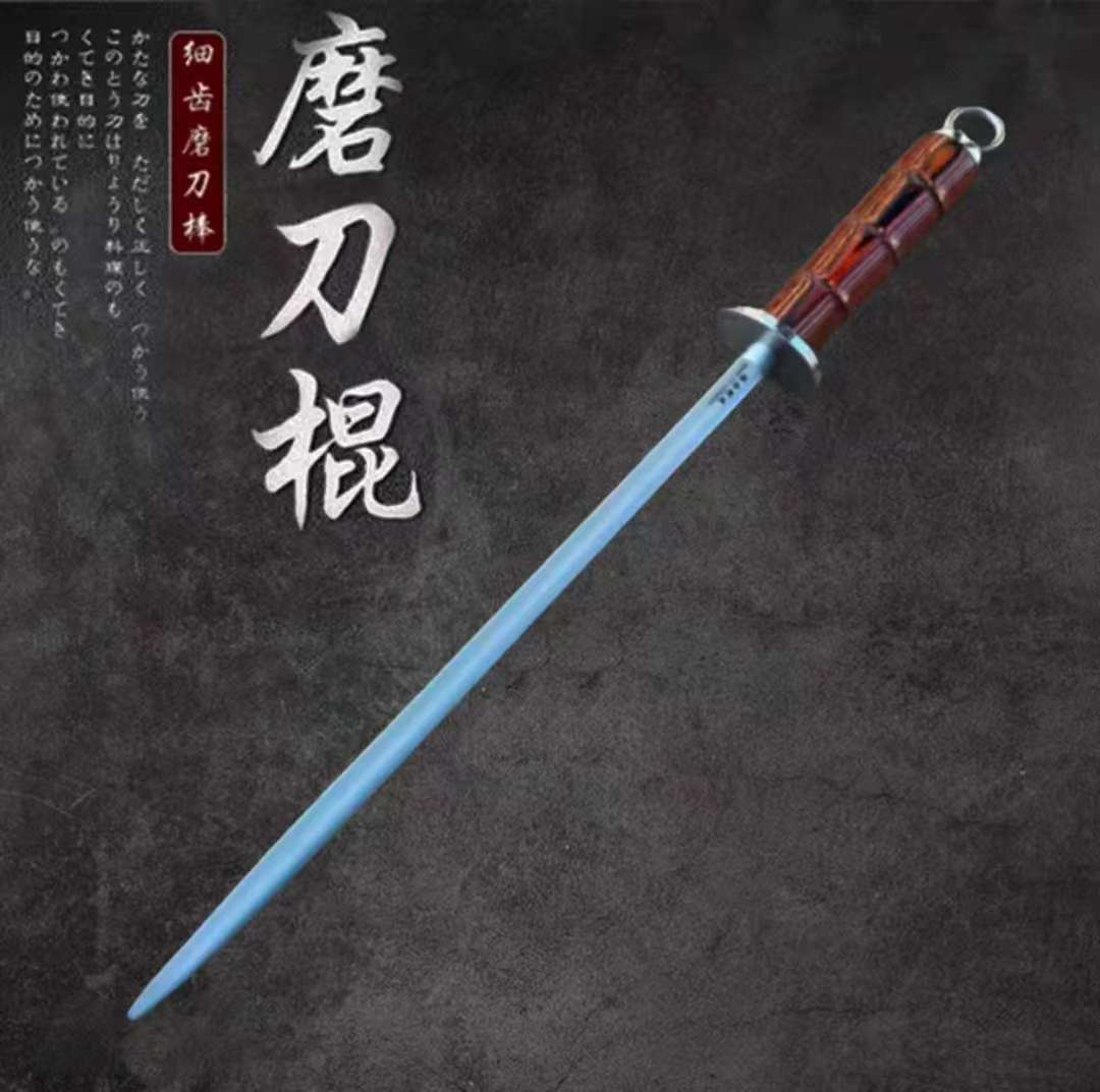 速利•德国品质高碳钢竹节彩木超细纹屠宰分割专业商用磨刀棒