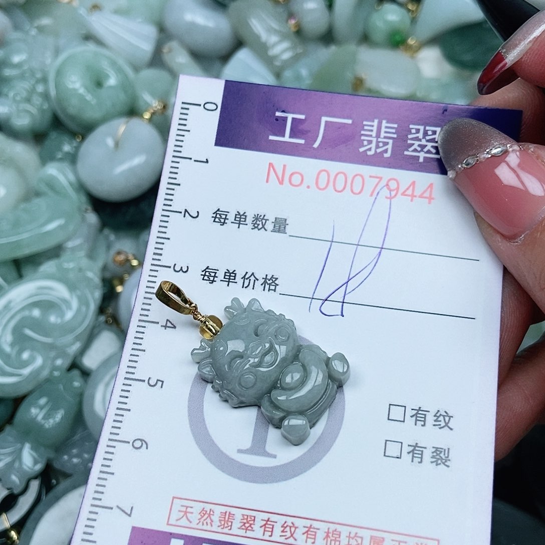 翡翠吊坠(不含链)未镶嵌