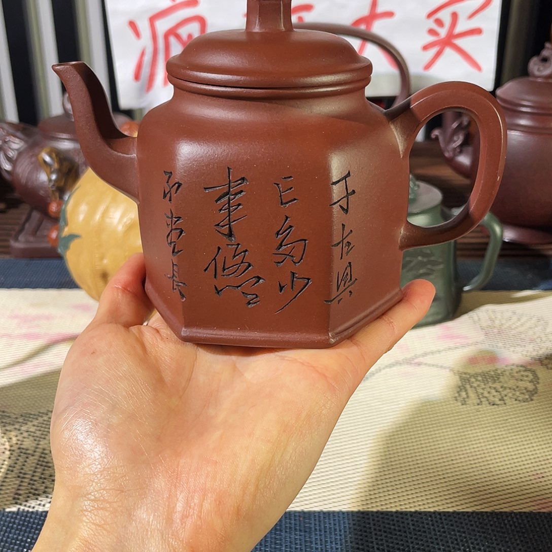 紫砂茶壶哈哈哈哈哈