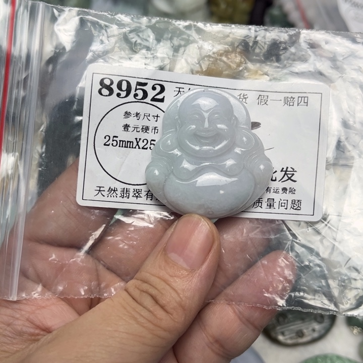 翡翠未镶嵌吊坠(不含链)8952