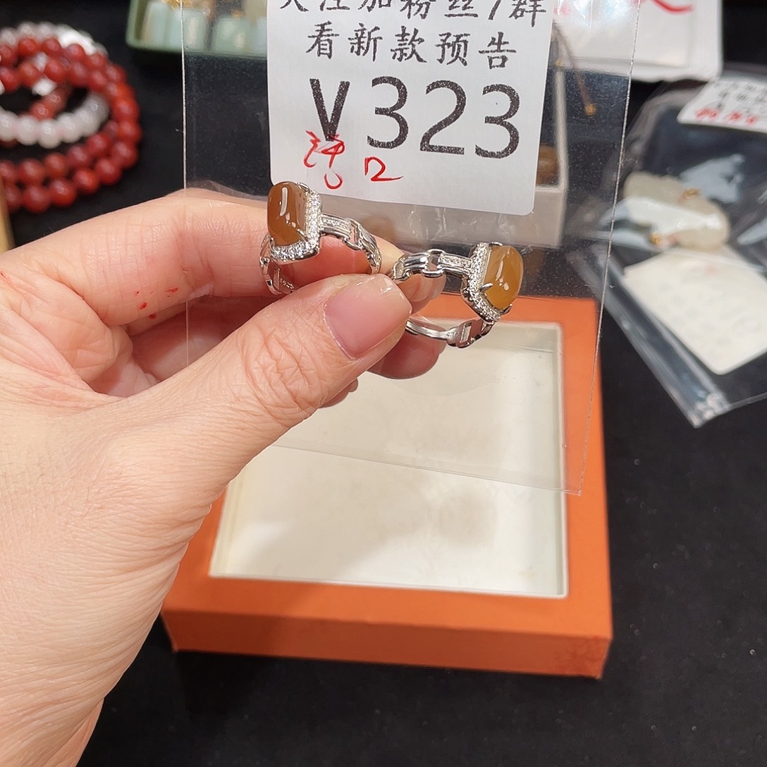 和田玉未镶嵌珠宝半成品V323多样性发一