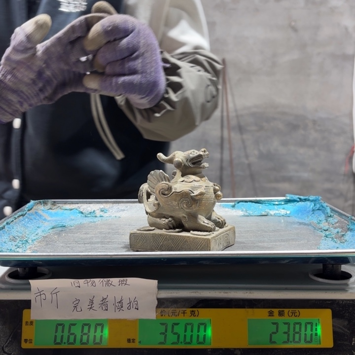 477 铜器物品理性消费