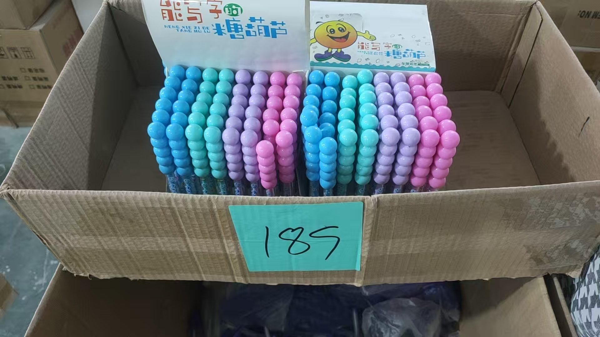 189铅笔【以直播间展示为主】