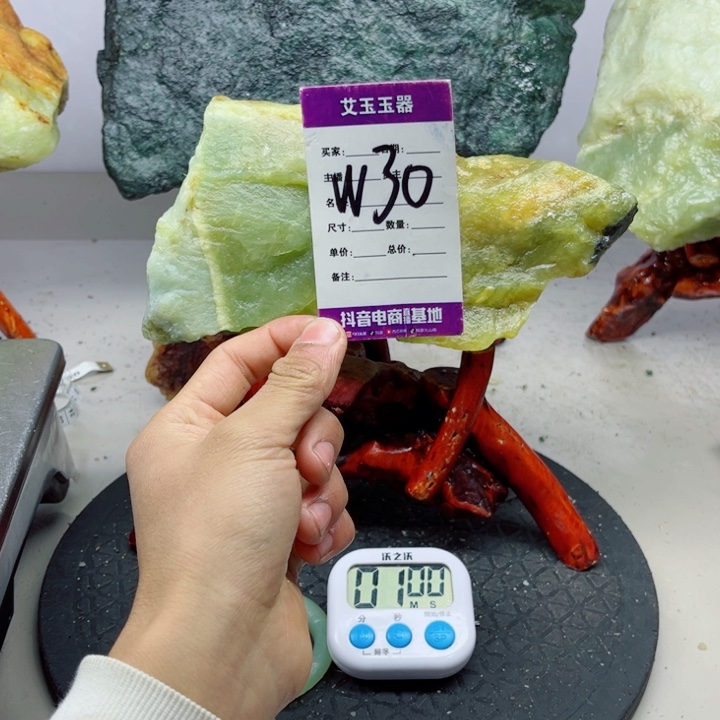 石***转蛇纹石玉未镶嵌岫玉