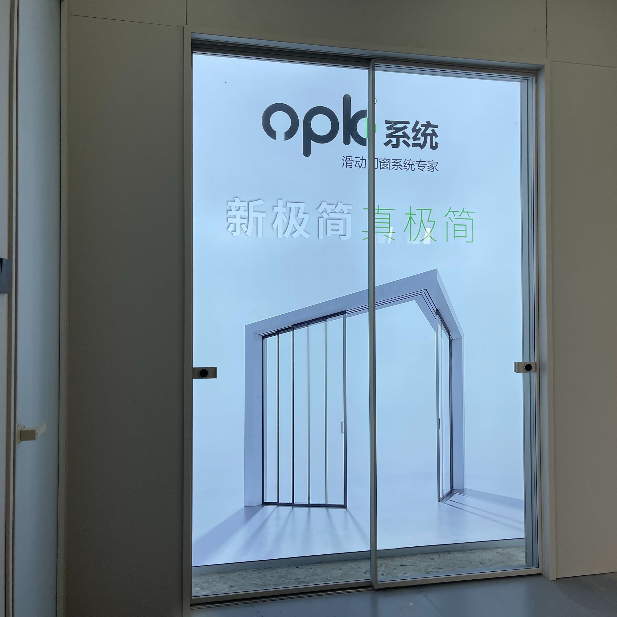南阳雷班玻璃推拉门-100劵