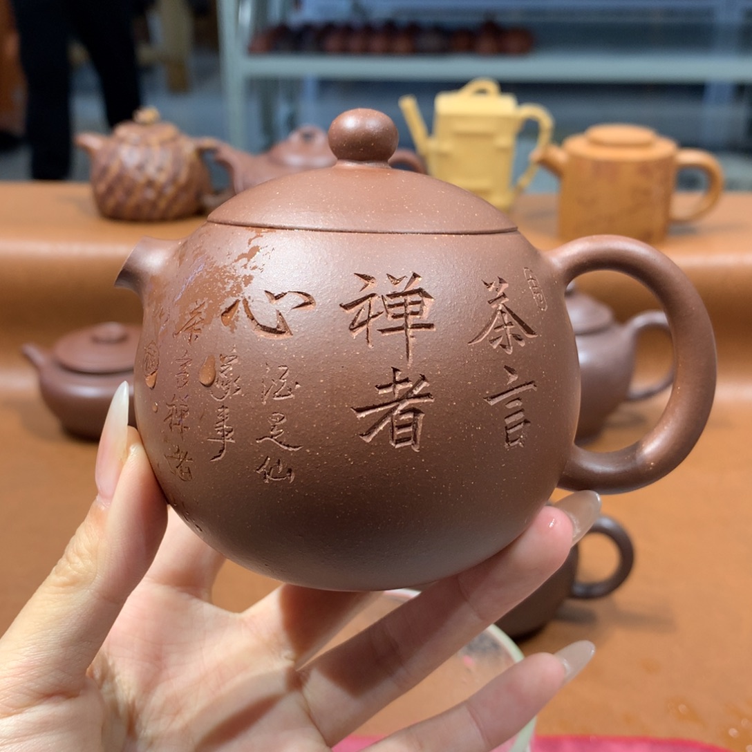 紫砂茶壶紫砂茶壶