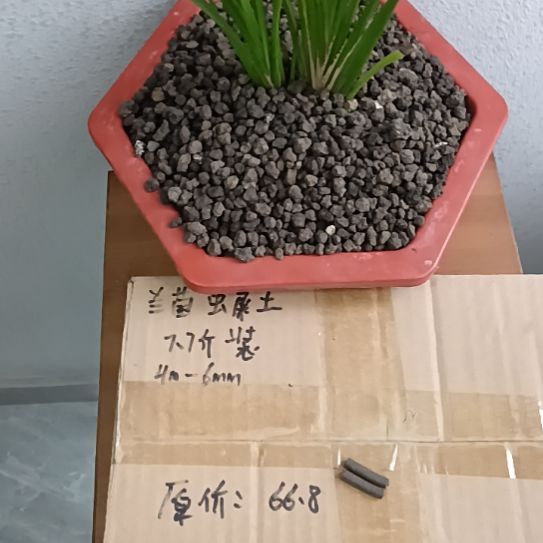 敬***1兰菌黑山土虫屎颗粒7.7斤