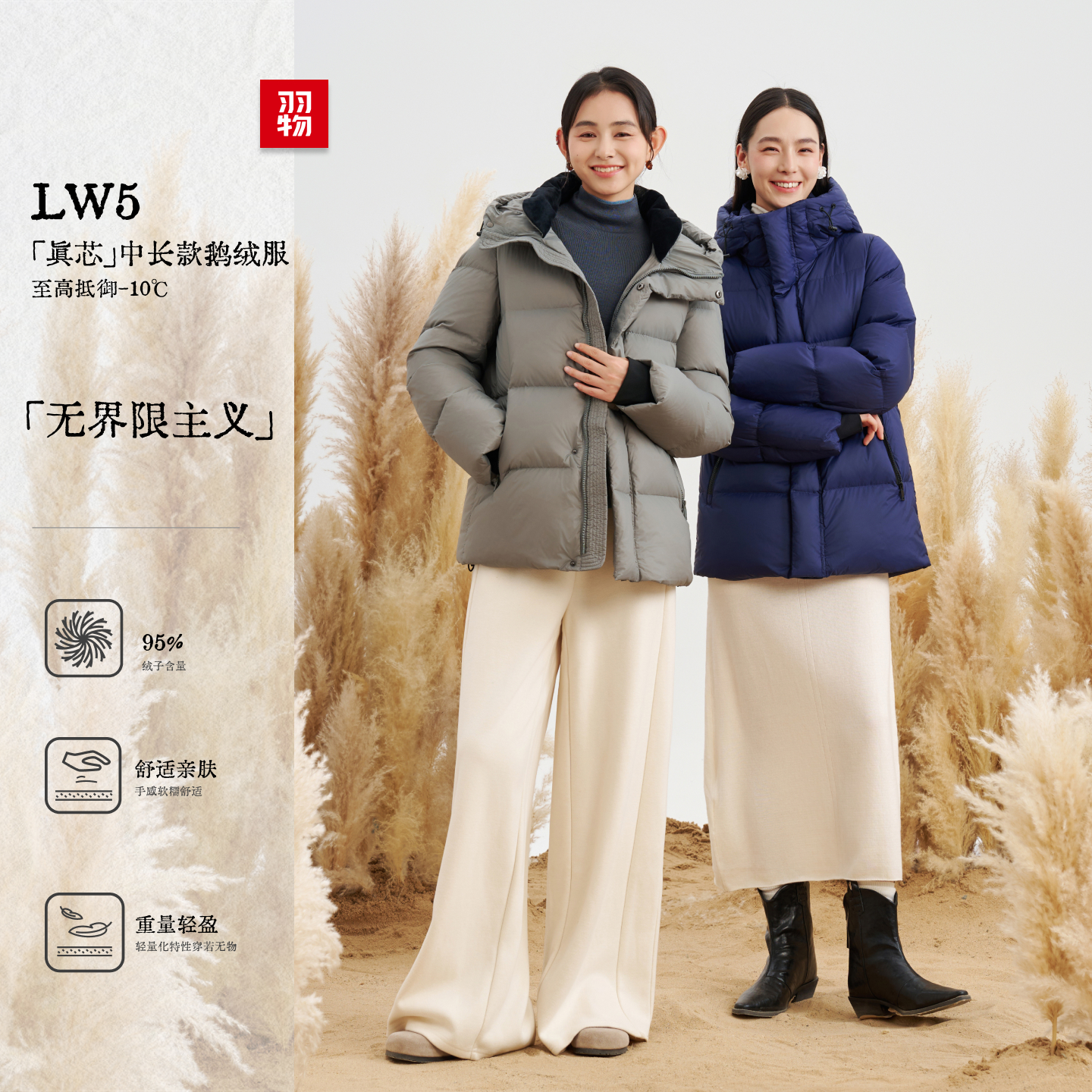 YUGIFTS/羽物2023年冬季新款羽绒服女95白鹅绒自发热短款连帽外套