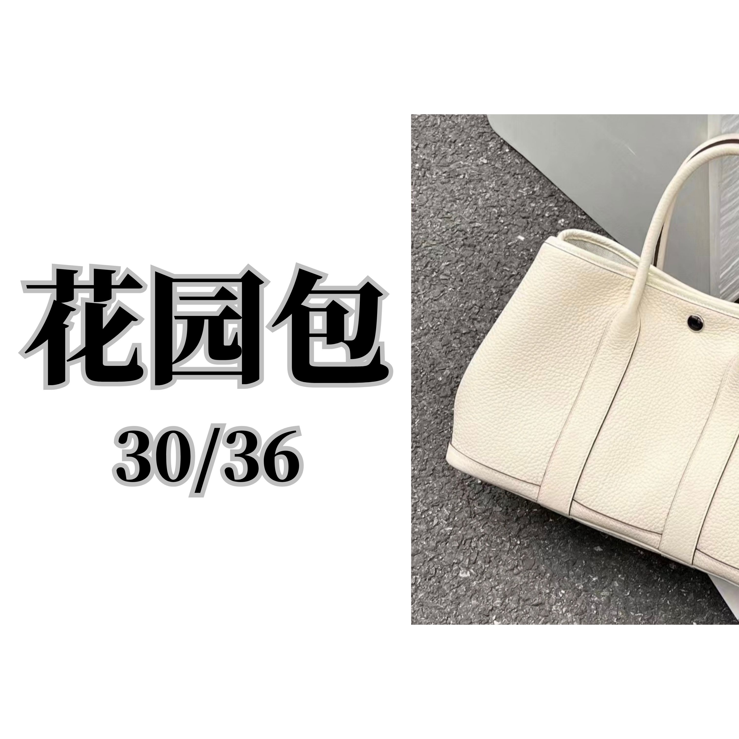 SCHUCO【团购福利花园包30/36-全皮Ntogo】简约休闲实用手提包