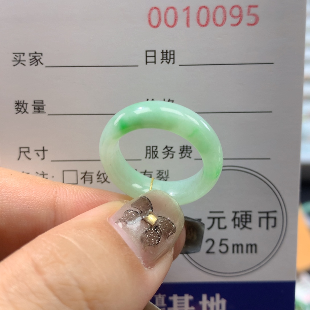 翡翠未镶嵌戒指12圈