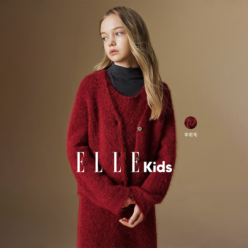 ELLE KIDS童装 红色新年针织毛衣开衫v领氛围感秋冬慵懒高级感N1