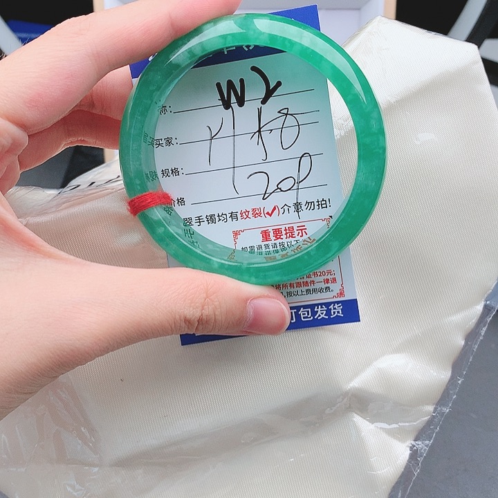 翡翠手镯以实物为准微色差W2