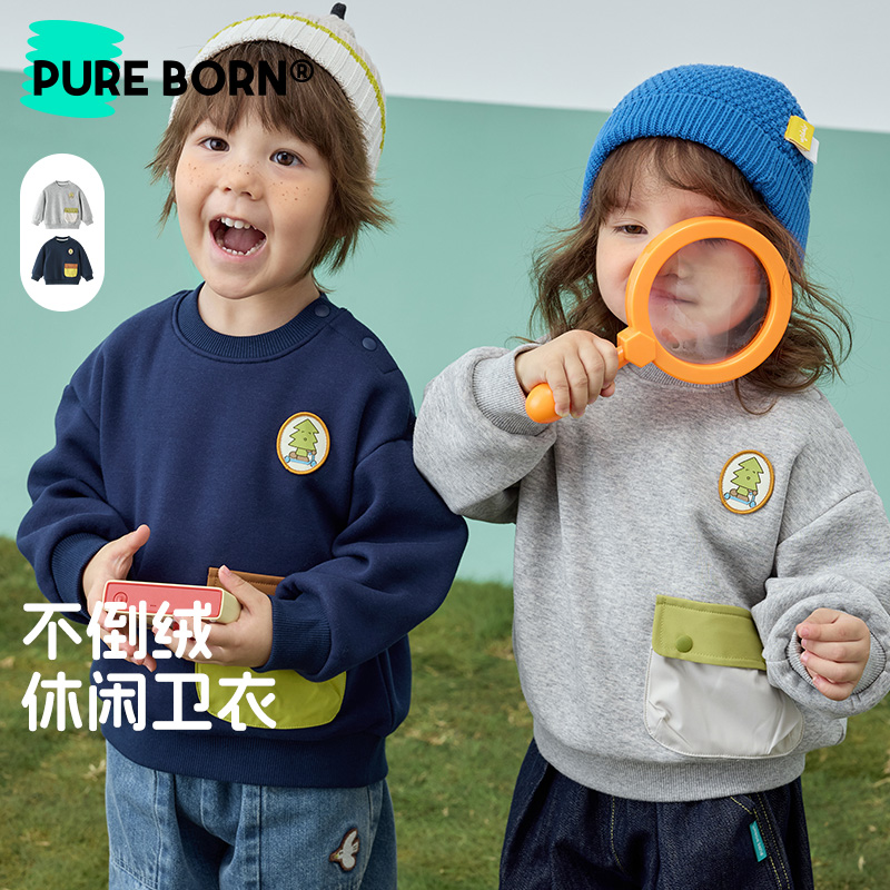 【秋上新】博睿恩男女宝宝2025秋冬不倒绒卫衣造型口袋舒适保暖上衣
