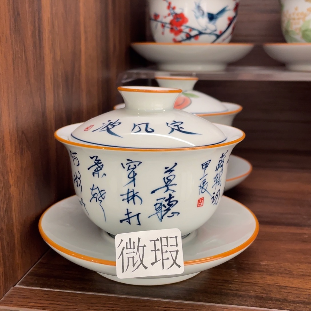 微瑕釉下彩纯手绘