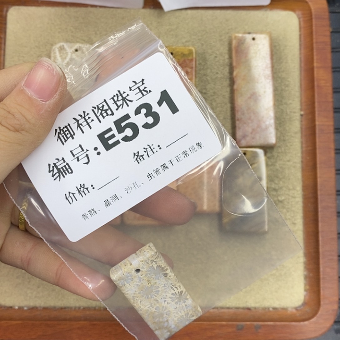 硅化珊瑚（珊瑚玉）颈饰未镶嵌?