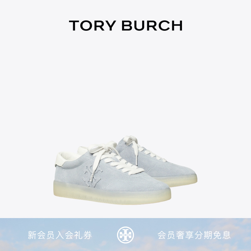 TORY BURCH 汤丽柏琦 PHOENIX  时尚休闲运动鞋 166688