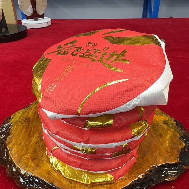 兔年纪念饼357g7饼