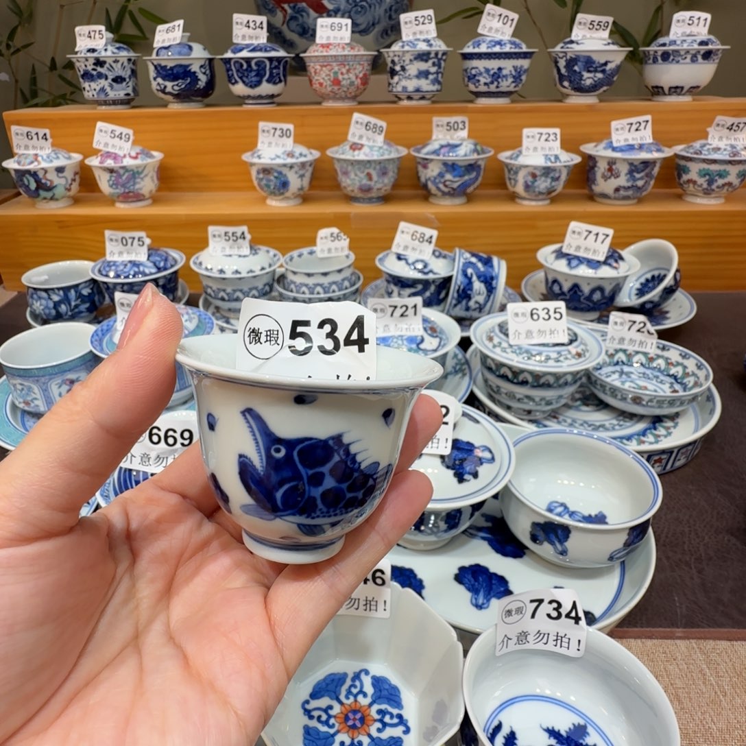 微瑕景德镇陶瓷杯子