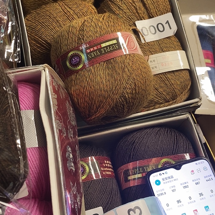 金***秋羊毛朵德001半斤价格