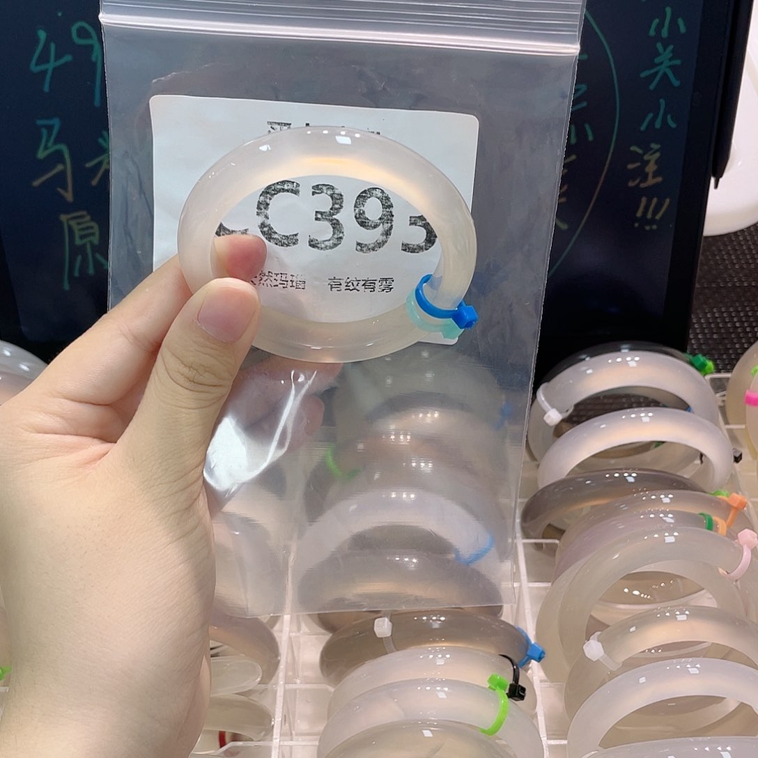 手镯玛瑙/玉髓合金cc393